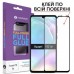 Стекло защитное MakeFuture для Huawei P30 Lite Black Full Cover Full Glue (MGF-HUP30L)