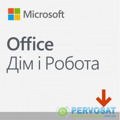Офисное приложение Microsoft Office 2019 Home and Business Ukrainian Medialess (T5D-03278)