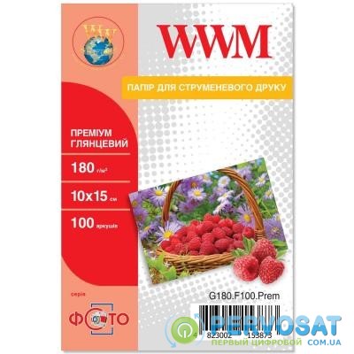 Бумага 10x15 Premium WWM (G180.F100.Prem)