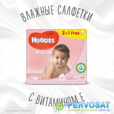 Влажные салфетки Huggies Soft Skin 56 х 3 шт (5029053550213)