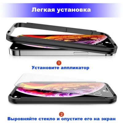 Стекло защитное BeCover Premium 3 шт Easy Installation Samsung Galaxy M31s SM-M317 C (705477)