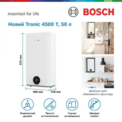 Водонагрівач електр. BOSCH плаский слім Tronic 4500, 50л, 1.5кВт, ун. монтаж, електр. кер-ння, B, білий