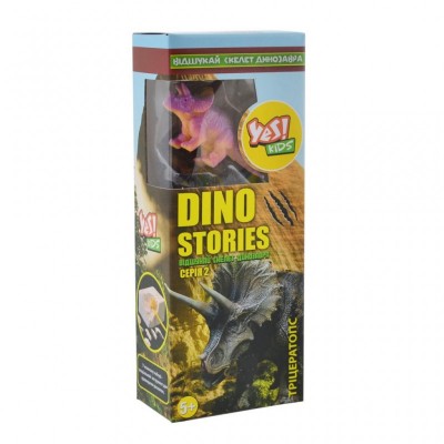 Набор для экспериментов Yes Dino stories 2, раскопки динозавров (953756)