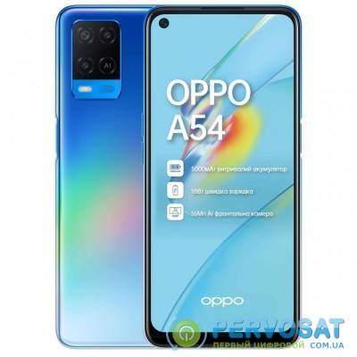 Мобильный телефон Oppo A54 4/64GB Starry Blue (OFCPH2239_BLUE_4/64)