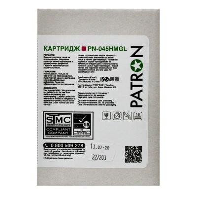 Картридж PATRON CANON 045H MAGENTA GREEN Label (PN-045HMGL)