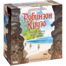 Настільна гра Hobby World Робінзон Крузо: Пригоди на таємничому острові (2-е рос. вид. (181930) Настільна гра Hobby World Робінзон Крузо: Пригоди на таємничому острові (2-е рос. вид. (181930)