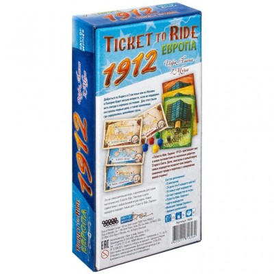 Настільна гра Hobby World Ticket to Ride Європа 1912 (доповнення) (1626)