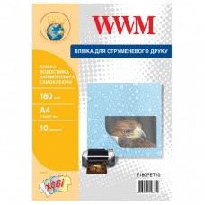Плівка для друку WWM A4, 180мкм, 10л, for inkjet, waterproof translucent self-adh (F180PET10) Плівка для друку WWM A4, 180мкм, 10л, for inkjet, waterproof translucent self-adh (F180PET10)