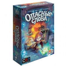 Настільна гра GaGa Небезпечні слова (GG161) Настільна гра GaGa Небезпечні слова (GG161)