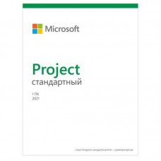 Програмний продукт Microsoft Project Standard 2021 Win All Lng PK Lic Online DwnLd C2R NR Програмний продукт Microsoft Project Standard 2021 Win All Lng PK Lic Online DwnLd C2R NR