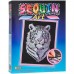 Набір для творчості Sequin Art BLUE Білий тигр SA1217
