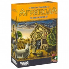 Настільна гра Hobby World Агрікола (нове видання) (1608) Настільна гра Hobby World Агрікола (нове видання) (1608)