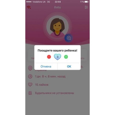 Дитячий GPS годинник-телефон GOGPS ME К23 чорний з червоним