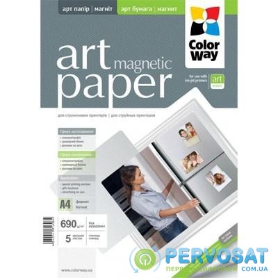 Бумага ColorWay A4 ART (ПГА690-05) (PGA690005MA4)
