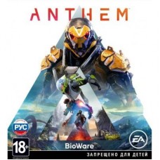 Игра PC Anthem Игра PC Anthem