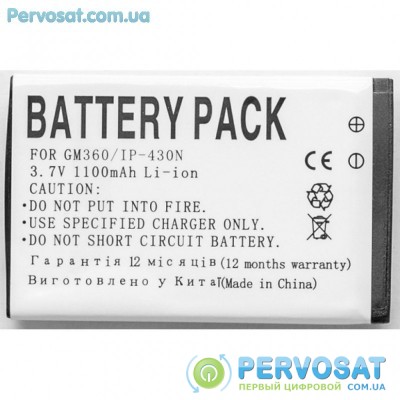 Аккумуляторная батарея для телефона PowerPlant LG IP-430N (GM360) (DV00DV6137)