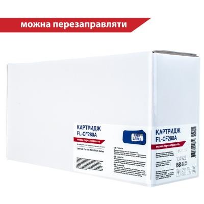 Картридж FREE Label HP LJ CF280A (для LJ Pro 400 M401/ M425) (FL-CF280A)