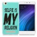 Чохол до моб. телефона Utty B&Z Ultra Thin Xiaomi Redmi 4A Селфірелігія бірюз (307041)