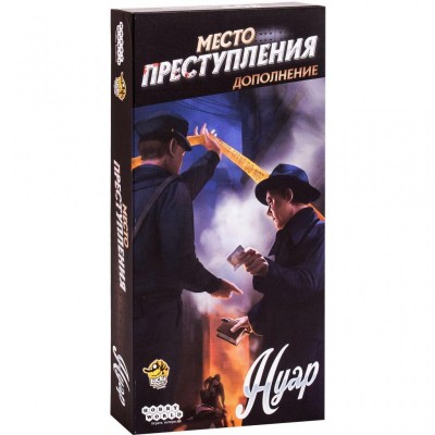 Настольная игра Hobby World Место преступления: Нуар (дополнение) (915133)