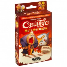 Настільна гра Hobby World Свинтус Метаморфози (1559) Настільна гра Hobby World Свинтус Метаморфози (1559)