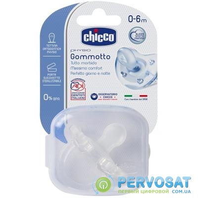 Пустышка Chicco Physio Soft силиконовая 0-6 мес 1 шт (01808.01)