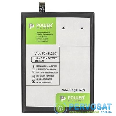 Аккумуляторная батарея для телефона PowerPlant Lenovo Vibe P2 (BL262) 5000mAh (SM130108)