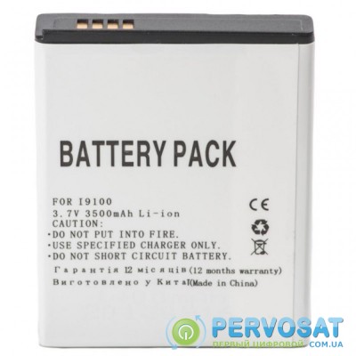 Аккумуляторная батарея для телефона PowerPlant Samsung I9100 (Galaxy S II), усиленный (DV00DV6074)