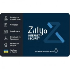 Антивірус Zillya! Internet Security for Android 1 ПК 3 года новая эл. лицензия (ZISA-3y-1pc) Антивірус Zillya! Internet Security for Android 1 ПК 3 года новая эл. лицензия (ZISA-3y-1pc)