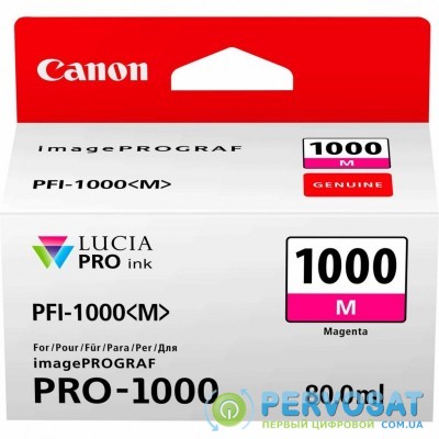 Картридж Canon PFI-1000M (Magenta) (0548C001)