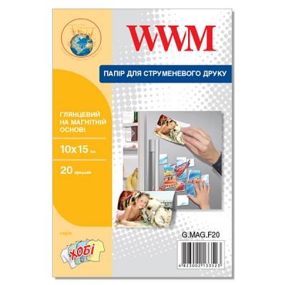 Бумага WWM 10x15 magnetic, glossy, 20л (G.MAG.F20)