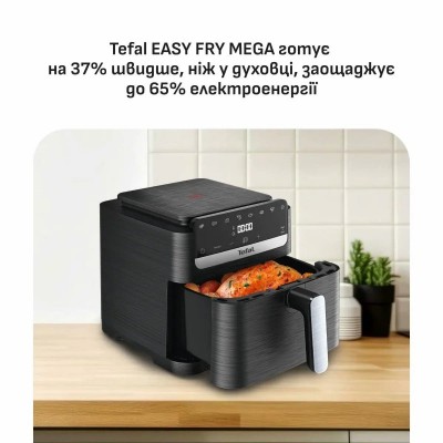 Мультипіч Tefal Easy Fry Mega Compact, 1700Вт, чаша-7.5л, сенсорне керув., 8 програм, пластик, чорний Мультипіч Tefal Easy Fry Mega Compact, 1700Вт, чаша-7.5л, сенсорне керув., 8 програм, пластик, чорний