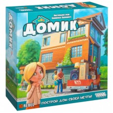 Настільна гра Hobby World Будиночок (українська версія) (1783) Настільна гра Hobby World Будиночок (українська версія) (1783)