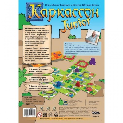 Настольная игра Hobby World Каркассон Junior (915306)