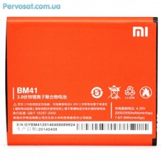 Акумуляторна батарея для телефону PowerPlant Xiaomi Redmi 2 (BM44) (DV00DV6259) Акумуляторна батарея для телефону PowerPlant Xiaomi Redmi 2 (BM44) (DV00DV6259)