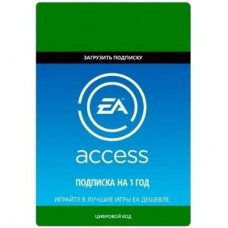 Карта онлайн пополнения Electronic Arts Поповнення EA Access 12 месяцев XBOX (ea-acc-12m) Карта онлайн пополнения Electronic Arts Поповнення EA Access 12 месяцев XBOX (ea-acc-12m)