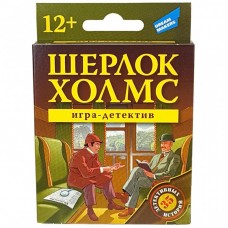 Настільна гра Dream Makers Шерлок Холмс New (2001_UA) Настільна гра Dream Makers Шерлок Холмс New (2001_UA)