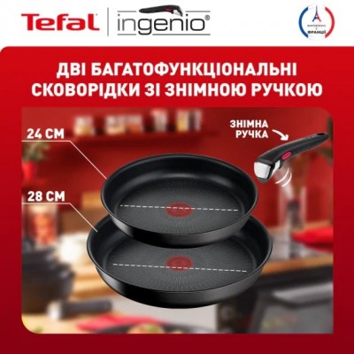 Набір посуду Tefal Ingenio Unlimited, змінна ручка, 3предмети, алюміній, бакеліт, чорний
