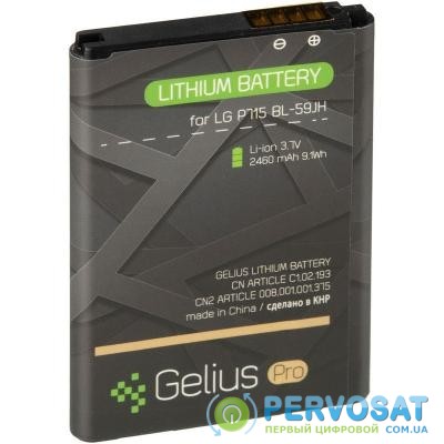 Аккумуляторная батарея Gelius Pro LG BL-59JH (L7 II Dual/L7 II/P715/P713) (2000 mAh) (74999)