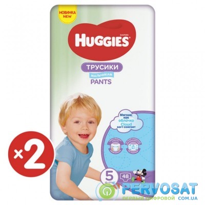Подгузник Huggies Pants 5 M-Pack 12-17 кг для мальчиков 96 шт (5029054568163)