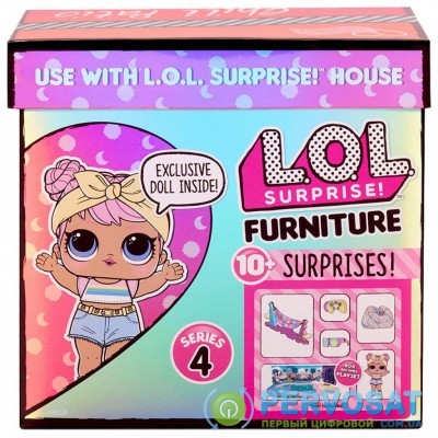 Кукла L.O.L. Surprise! серии Furniture - Леди-Релакс (572633)