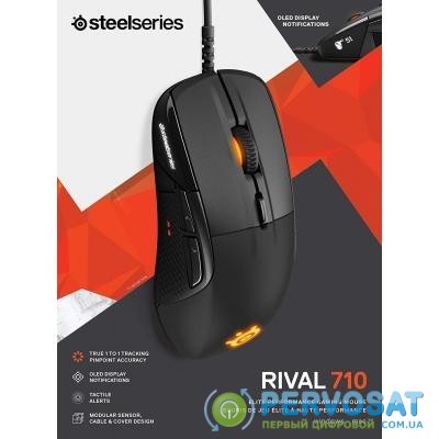 Мышка SteelSeries Rival 710 black (62334)