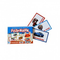 Настільна гра Strateg Маленький розумник Транспорт (30301) Настільна гра Strateg Маленький розумник Транспорт (30301)