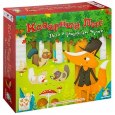 Настільна гра Стиль жизни Підступний лис (320897) Настільна гра Стиль жизни Підступний лис (320897)