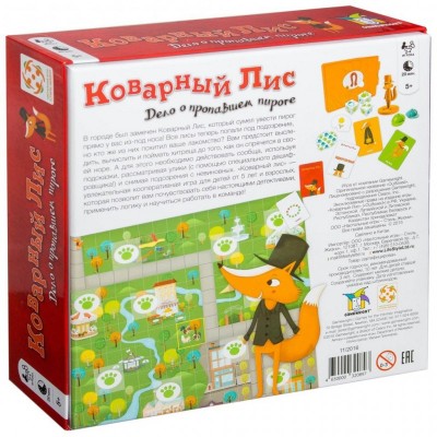 Настольная игра Стиль жизни Коварный Лис (320897)