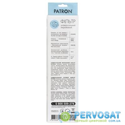 Сетевой фильтр питания PATRON 1.8 m3*1.5mm2 (SP-1662) 6 розеток BLACK (EXT-PN-SP-1662)