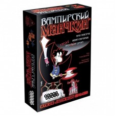 Настільна гра Hobby World Вампірський Манчкін 10+ (1089) Настільна гра Hobby World Вампірський Манчкін 10+ (1089)