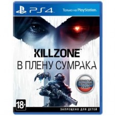 Гра SONY Killzone: В плену сумрака [PS4, Russian version] (9440871)