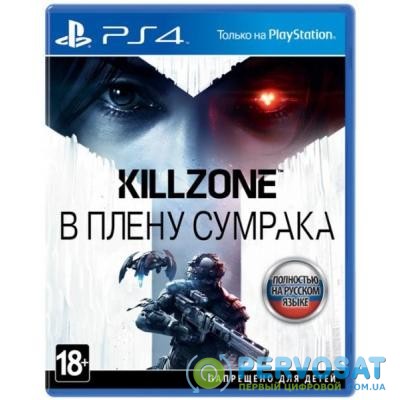 Игра SONY Killzone: В плену сумрака [PS4, Russian version] (9440871)