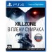 Игра SONY Killzone: В плену сумрака [PS4, Russian version] (9440871)