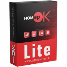 ПЗ для охоронних систем F-F HOMEPOK Lite 12 (114752) ПЗ для охоронних систем F-F HOMEPOK Lite 12 (114752)